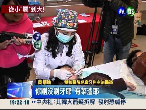 3歲童滿口爛牙 恆齒恐長不回來