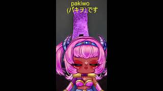 pakiwo寝ながら聞けるラジオ　ダラダラと雑談　#縦型配信#ショート