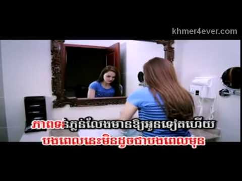 09  Bong Pel Nis Min Doch Bong Pi Mun by Teng Lekena