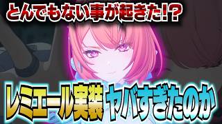 【ゼンゼロ】初代虚狩り”レミエール・ダン中佐”実装はやっぱりヤバすぎた！大量の謎が解明で世界が変わった？【ゼンレスゾーンゼロ】