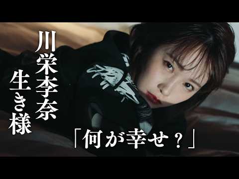 川栄 川栄李奈」のYahoo!リアルタイム検索 - X（旧Twitter）を