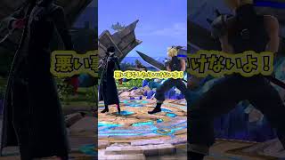 頑張れ雨宮さん #スマブラsp#スマブラ