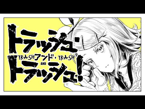 KurageP ft Kagamine Rin TRASH and TRASH! Eng Sub [Thor's]