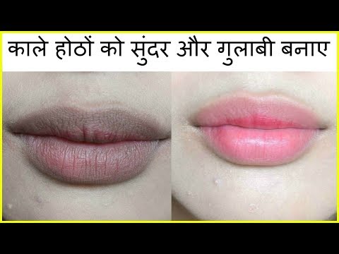 How To Lighten Your Dark Lips Permanently | Get Soft Pink Lips Naturally | Simple Beauty Secrets Video