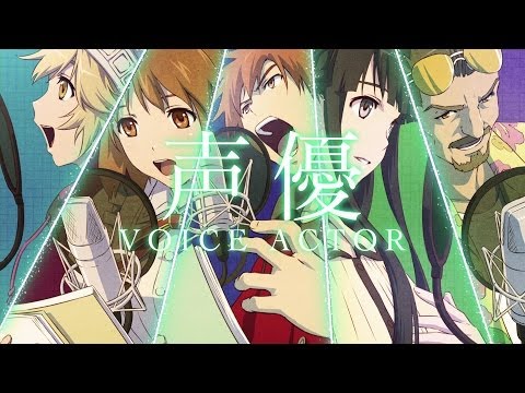 CV : Casting Voice Playstation 3