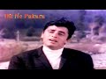 Dil Ne Pukara 1967 1 Hindi