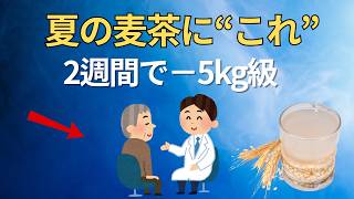 🥣【健康 習慣】夜にヨーグルトを食べるだけ！睡眠・血糖値・HbA1cを整える驚きの新常識｜シニア健康