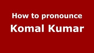 How to pronounce Komal Kumar