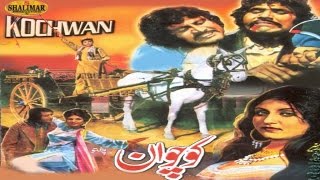 Action Pashto Movie  Khanum Badar Munir Emil Khan 