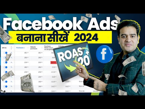 Domain Name and Website Hosting Full Course in Hindi domainname webhosting