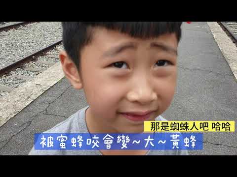 《Um dia Miaoli》 Estação Shengxing x Carro particular da linha Fushan x Ponte Longteng