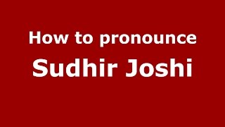 How to pronounce Sudhir Joshi