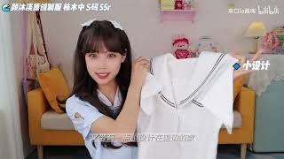 7件平价JK水手服合集丨清新元气，学生党冲！丨JK制服丨夏服