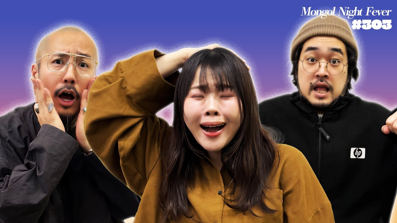 【303】英語に挑戦とハゲタカの鼻ピについて - モンゴルナイトフィーバー