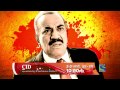 CID ACP Death 2nd And 3rd Jan 2015