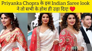 Priyanka Chopra looking gorgeous in cannes film festival 2025