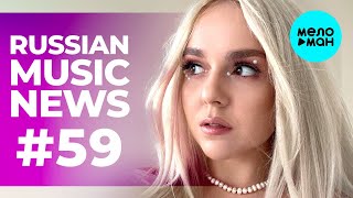 Russian Music News #59