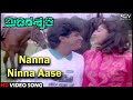 Nanna Ninna Aase Midida Shruthi Kannada Video Song Shivarajkumar Sudharani Upendra Kumar
