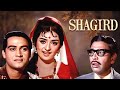Shagird Full Movie 4K Joy Mukherjee Saira Banu Hindi Romantic Comedy Movie शागिर्द