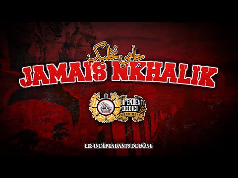 Les indépendants De Bône: « JAMAIS NKHALIK »