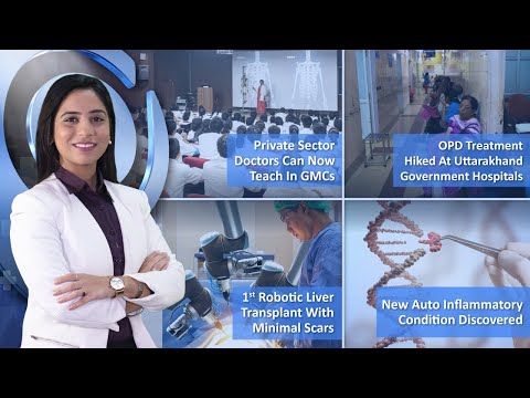 Episode 138:  Private Sector Doctors Can Now Teach In GMCs, New Auto inflammatory Condition Discovered MORE