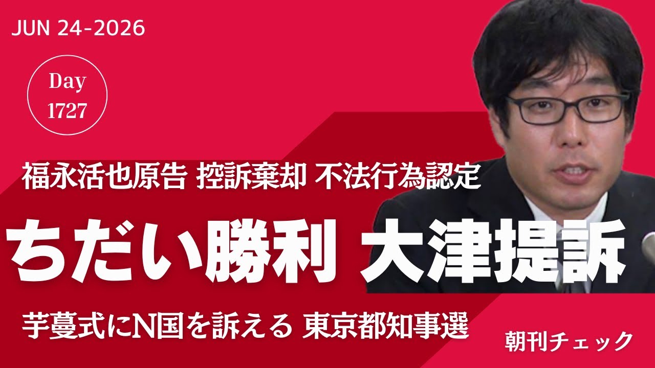 YouTubeサムネイル