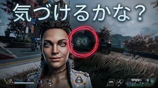 【Apex/ローバ】背後がお留守👻