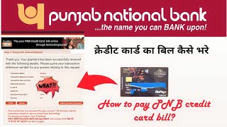 PNB Credit Card Ka bill Kaise Bhare | How to pay PNB credit card bill | Punjab national Bank