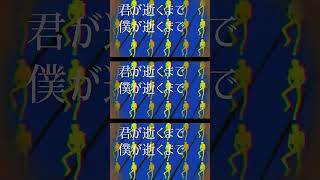 「弱酸性 Live Tour 2026 廻ってみた」一般チケット発売中！トラフィック・ジャム 歌ってみた #弱酸性 #歌ってみた #トラフィック・ジャム #煮ル果実