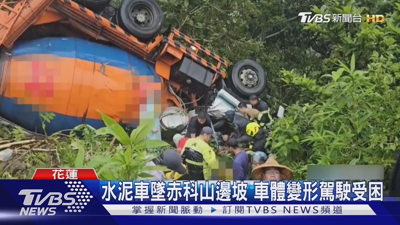 影音/水泥車墜赤科山6公尺邊坡!駕駛困車內狂呼救 警消民眾合力搶救
