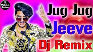 Jug Jug Jeeve💞Dj Remix Tik Tok Viral💞Gulzar 