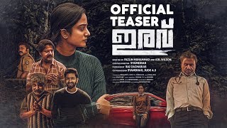 Eravu Teaser | Fazlin Muhammad | Ajil Wilson | Raj Zacharias | Namitha | Sarjano | Daniel Balaji