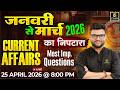 January To March 2026 Current Affairs Revision Kumar Gaurav Sir SSC Utkarsh