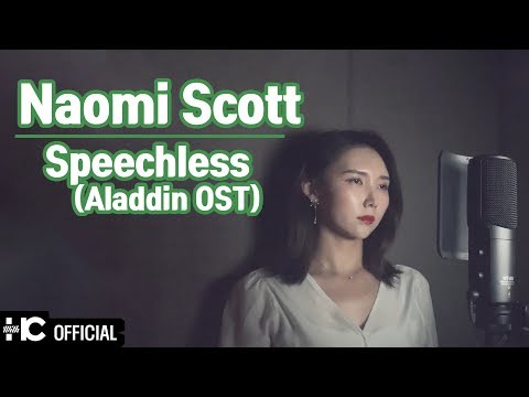 Naomi Scott - "Speechless (Aladdin OST)"