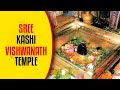 Kashi Vishwanath Temple Kashi Vishwanath Temple Whatsapp Status