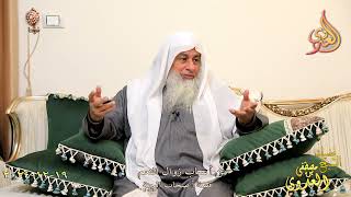 من أسباب زوال النعم  ـ  قصة أصحاب الجنة ـ الشيخ مصطفى العدوي تاريخ 19 12 2024
