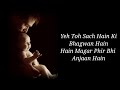YEH TO SACH HSIN KI BHAGWAAN HAIN LYRICS Hariharan Pratima Rao Ghanshyam