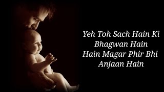 Download lagu YEH TO SACH HSIN KI BHAGWAAN HAIN(LYRICS) Hariharan, Pratima Rao, Ghanshyam mp3