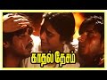 Kadhal Desam Tamil Movie Scenes Vineeth And Abbas Save Tabu S P Balasubrahmanyam