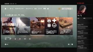 bf1プレイテスト