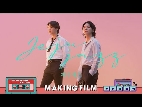 Feel the Rhythm of Korea with BTS – JEJU JAZZ Making Film