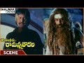 Rayalaseema Ramanna Chowdary Napoleon Warns Mohan Asks Him To Get Shivalingam Mohan Babu