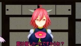 【東方MMD紙芝居】 何かをするときはイメージ戦略が大事と正邪に教えてあげる藍 【動画切り抜き】