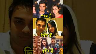 তিনবার বিয়ে করেছেন সঙ্গীতশিল্পী হাবিব ওয়াহিদ || Habib Wahid Wife #shorts #habibwahid #wife #viral