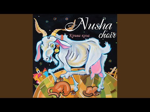 Яз ти постилам