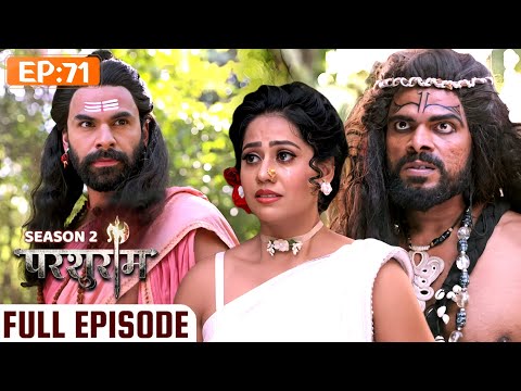 परशुराम ने कैसे की रावण की पत्नी मंदोदरी की रक्षा | PARSHURAM SEASON 2 | EPISODE 71 | Kunal Singh R
