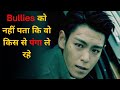 This Innocent Looking Boy Is A Dangerous Spy The Commitment Movie Explained