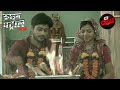 एक Fraud जो लड़कियों को प्यार में फ़साके क