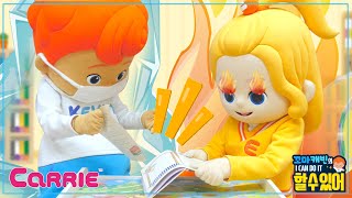 친구와 화해하는 방법 | 꼬마캐빈의 I CAN DO IT 할 수 있어