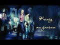 AREA Kolku Mi Znacis Tekst Official Lyrics